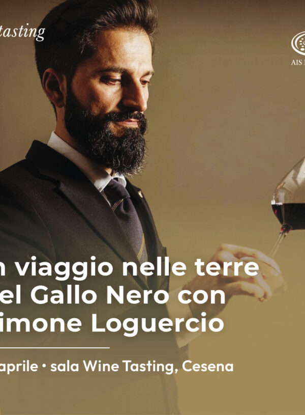 In viaggio nelle terre del Gallo Nero con Simone Loguercio.